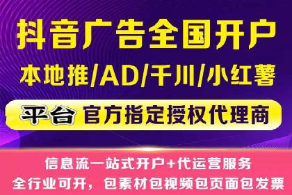 百度广告竞价如何助力本地企业拓展市场？